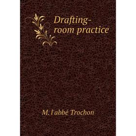 

Книга Drafting-room practice