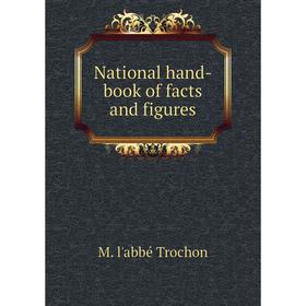 

Книга National hand-book of facts and figures
