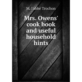 

Книга Mrs Owens' cook book and useful household hints
