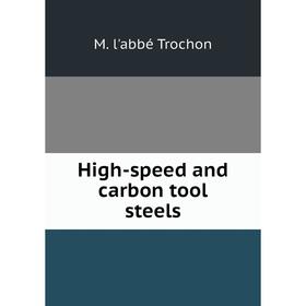 

Книга High-speed and carbon tool steels