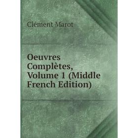 

Книга Oeuvres complètes, Volume 1 (Middle French Edition)