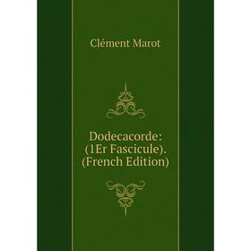 

Книга Dodecacorde: (1Er Fascicule). (French Edition)