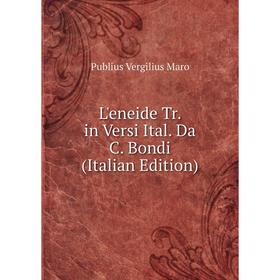 

Книга L'eneide Tr in Versi Ital Da C Bondi