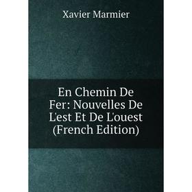 

Книга En Chemin De Fer: Nouvelles De L'est Et De L'ouest (French Edition)