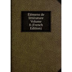 

Книга Élémens de littérature Volume 8 (French Edition)