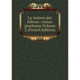 

Книга La maison des hiboux: roman posthume Volume 2
