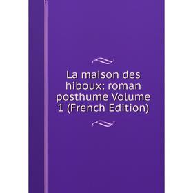 

Книга La maison des hiboux: roman posthume Volume 1