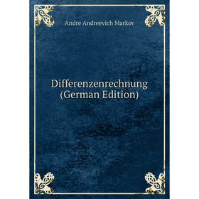 

Книга Differenzenrechnung (German Edition)