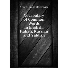 

Книга Vocabulary of Common Words in English, Italian, Russian and Yiddish