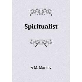 

Книга Spiritualist