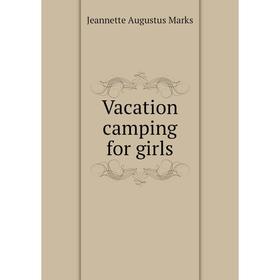 

Книга Vacation camping for girls
