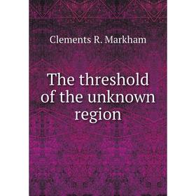 

Книга The threshold of the unknown region