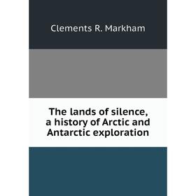 

Книга The lands of silence, a history of Arctic and Antarctic exploration