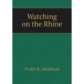 

Книга Watching on the Rhine