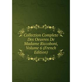 

Книга Collection Complete Des Oeuvres De Madame Riccoboni, Volume 6 (French Edition)