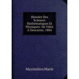 

Книга Histoire Des Sciences Mathématiques Et Physiques: De Viète À Descartes. 1884