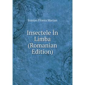 

Книга Insectele În Limba (Romanian Edition)