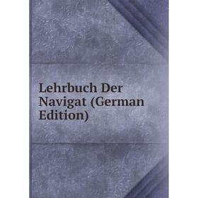 

Книга Lehrbuch Der Navigat