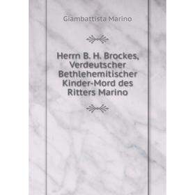 

Книга Herrn B. H. Brockes, Verdeutscher Bethlehemitischer Kinder-Mord des Ritters Marino