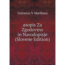 

Книга Asopis Za Zgodovino in Narodopisje (Slovene Edition)