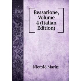 

Книга Bessarione, Volume 4 (Italian Edition)