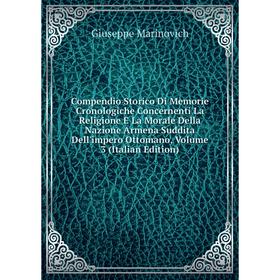 

Книга Compendio Storico Di Memorie Cronologiche Concernenti La Religione E La Morale Della Nazione Armena Suddita Dell'impero Ottomano, Volume 3 (Ital