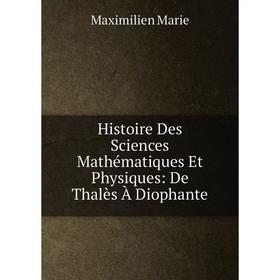 

Книга Histoire Des Sciences Mathématiques Et Physiques: De Thalès À Diophante