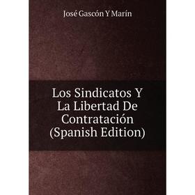 

Книга Los Sindicatos Y La Libertad De Contratación
