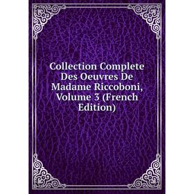 

Книга Collection Complete Des Oeuvres De Madame Riccoboni, Volume 3 (French Edition)