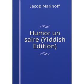 

Книга Humor un saire (Yiddish Edition)