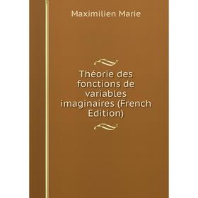 

Книга Théorie des fonctions de variables imaginaires (French Edition)