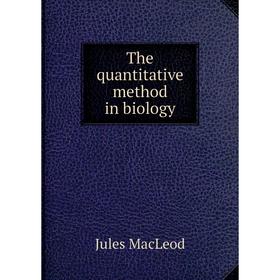 

Книга The quantitative method in biology