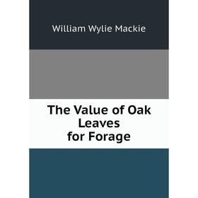 

Книга The Value of Oak Leaves for Forage