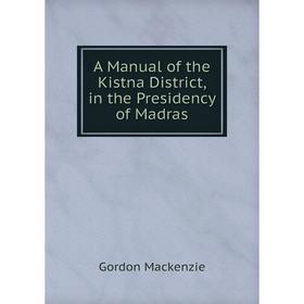 

Книга A Manual of the Kistna District, in the Presidency of Madras