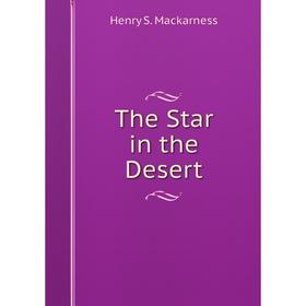 

Книга The Star in the Desert