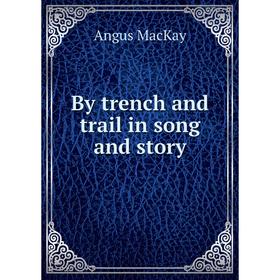 

Книга By trench and trail in song and story