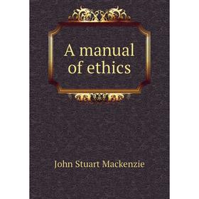 

Книга A manual of ethics