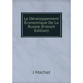 

Книга Le Développement Économique De La Russie