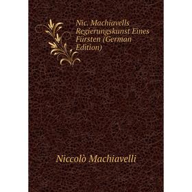 

Книга Nic Machiavells Regierungskunst Eines Fürsten