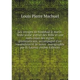 

Книга Les voyages de Sindebad le marin Texte arabe, extrait des Mille et une nuits muni des signes grammaticaux, accompagné d'un vocabulaire et de not