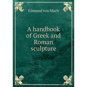 

Книга A handbook of Greek and Roman sculpture