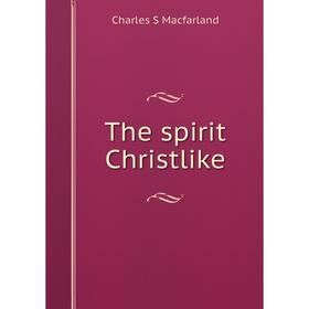 

Книга The spirit Christlike