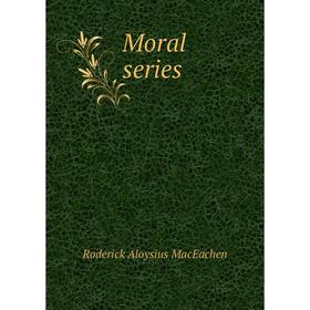 

Книга Moral series