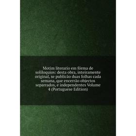 

Книга Motim literario em fórma de soliloquios: desta obra, inteiramente original, se publicão duas folhas cada semana, que encerrão objectos separrado