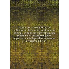 

Книга Motim literario em fórma de soliloquios: desta obra, inteiramente original, se publicão duas folhas cada semana, que encerrão objectos separrado