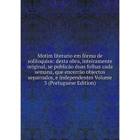 

Книга Motim literario em fórma de soliloquios: desta obra, inteiramente original, se publicão duas folhas cada semana, que encerrão objectos separrado