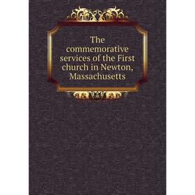 

Книга The commemorative services of the First church in Newton, Massachusetts