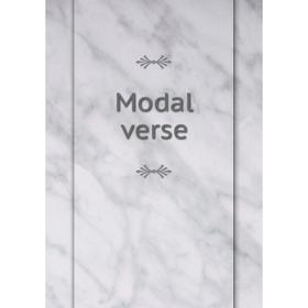 

Книга Modal verse