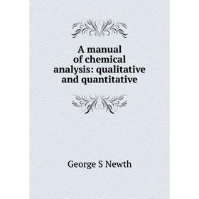 

Книга A manual of chemical analysis: qualitative and quantitative