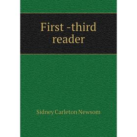

Книга First -third reader